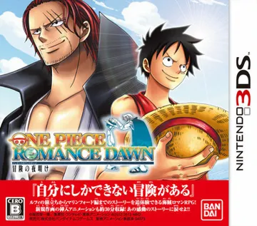One Piece - Romance Dawn (Japan) box cover front